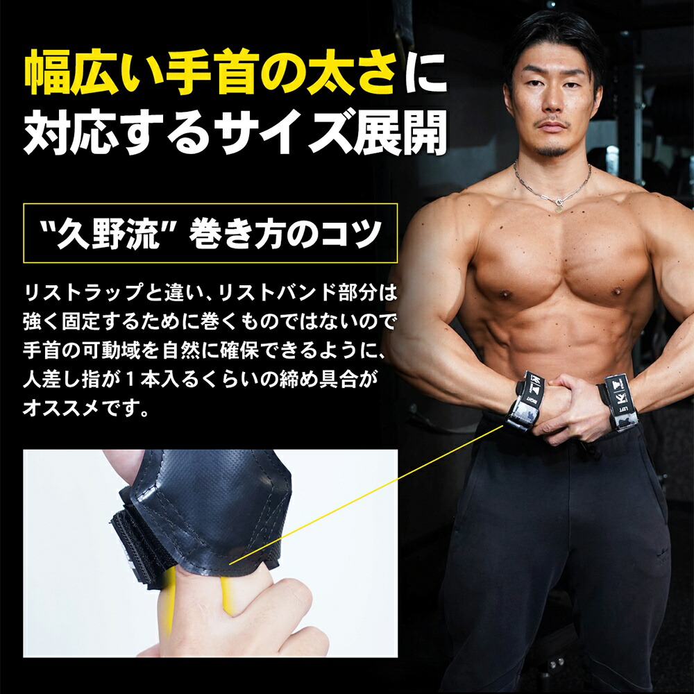 Ultimate Gear クロスグリップ パワーグリップ 女性にも対応 ST-H01