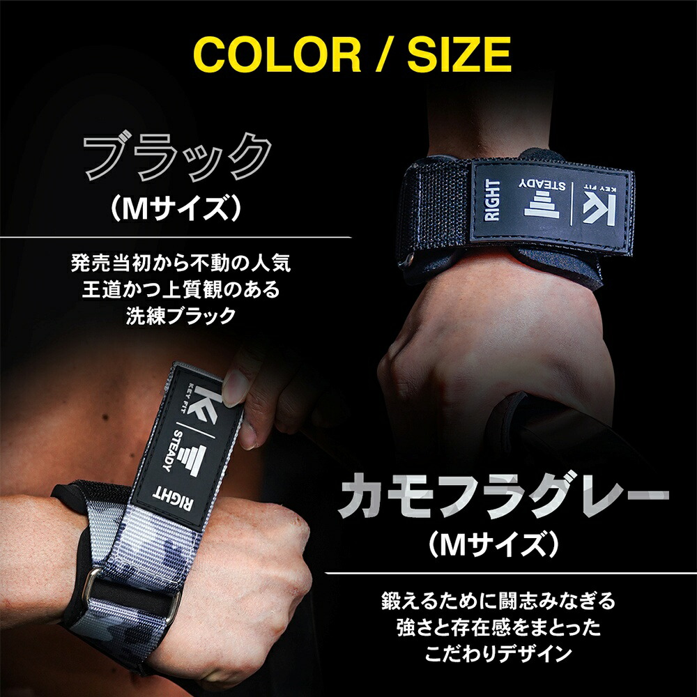 STEADY Ultimate Gear クロスグリップ ST-H01 カラーサイズ（ブラック：Mサイズ、カモフラグレー：Mサイズ）