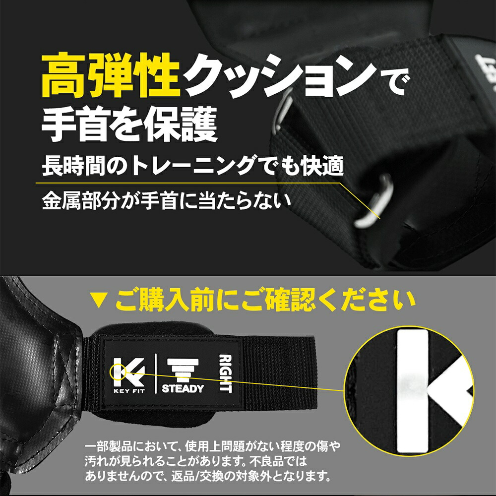 STEADY Ultimate Gear クロスグリップ ST-H01  特長（高弾性クッションで手首を保護）