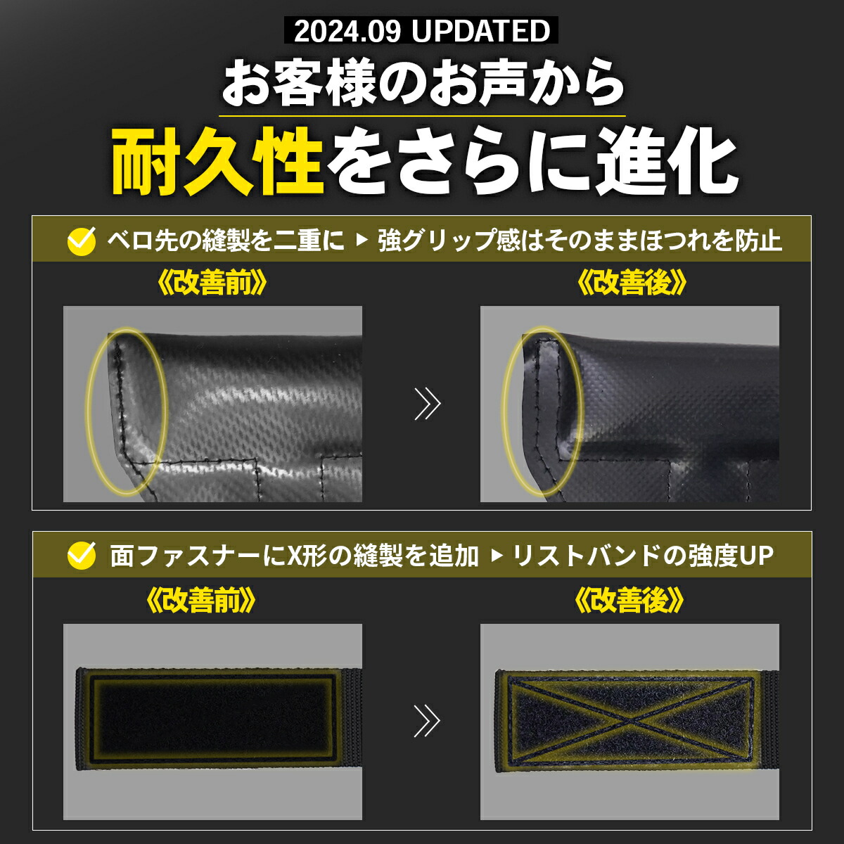 STEADY Ultimate Gear クロスグリップ ST-H01  お客様のお声から耐久性をさらに進化