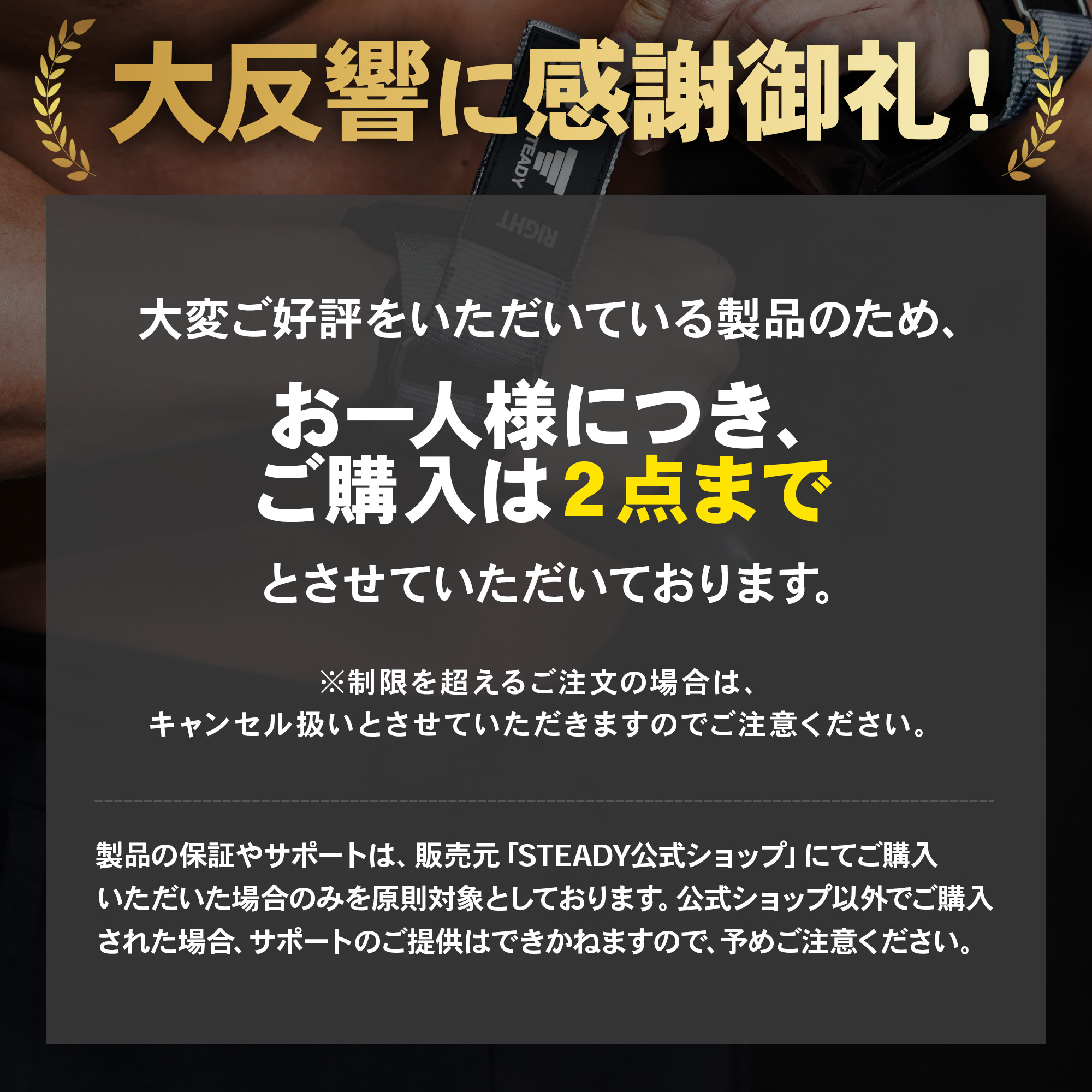 STEADY Ultimate Gear クロスグリップ ST-H01  お一人様につき、ご購入は2点まで