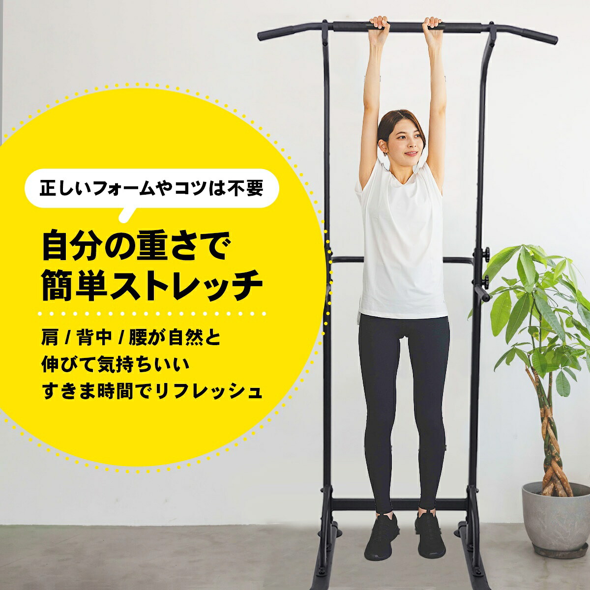 ◇独自セール 5%OFFクーポン】ぶら下がり健康器 懸垂マシン 【1年保証 