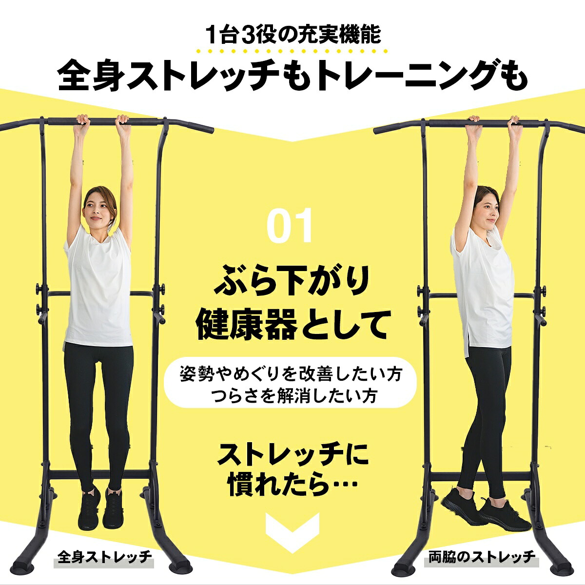 ◇独自セール 5%OFFクーポン】ぶら下がり健康器 懸垂マシン 【1年保証 