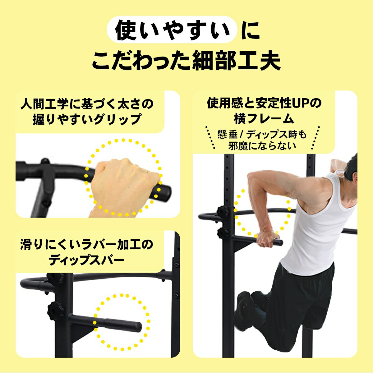 ぶら下がり健康器 ST101 | STEADY（ステディ）公式サイト