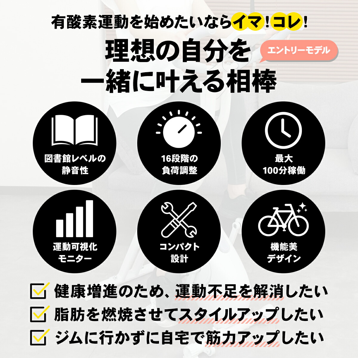 理想の自分を一緒に叶える相棒。