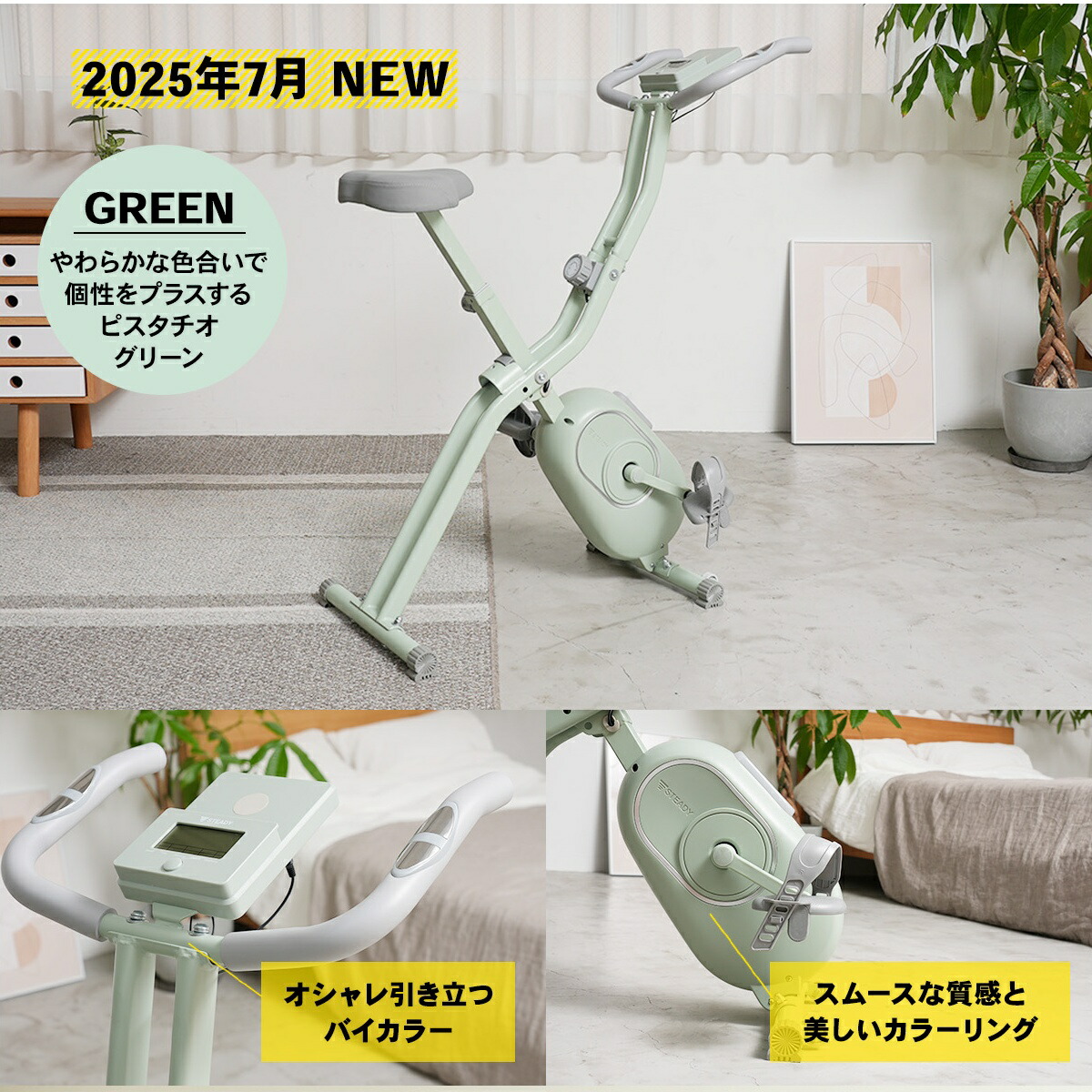 フィットネスバイク 静音 折りたたみ 小型 ルームバイク 独自開発の非 