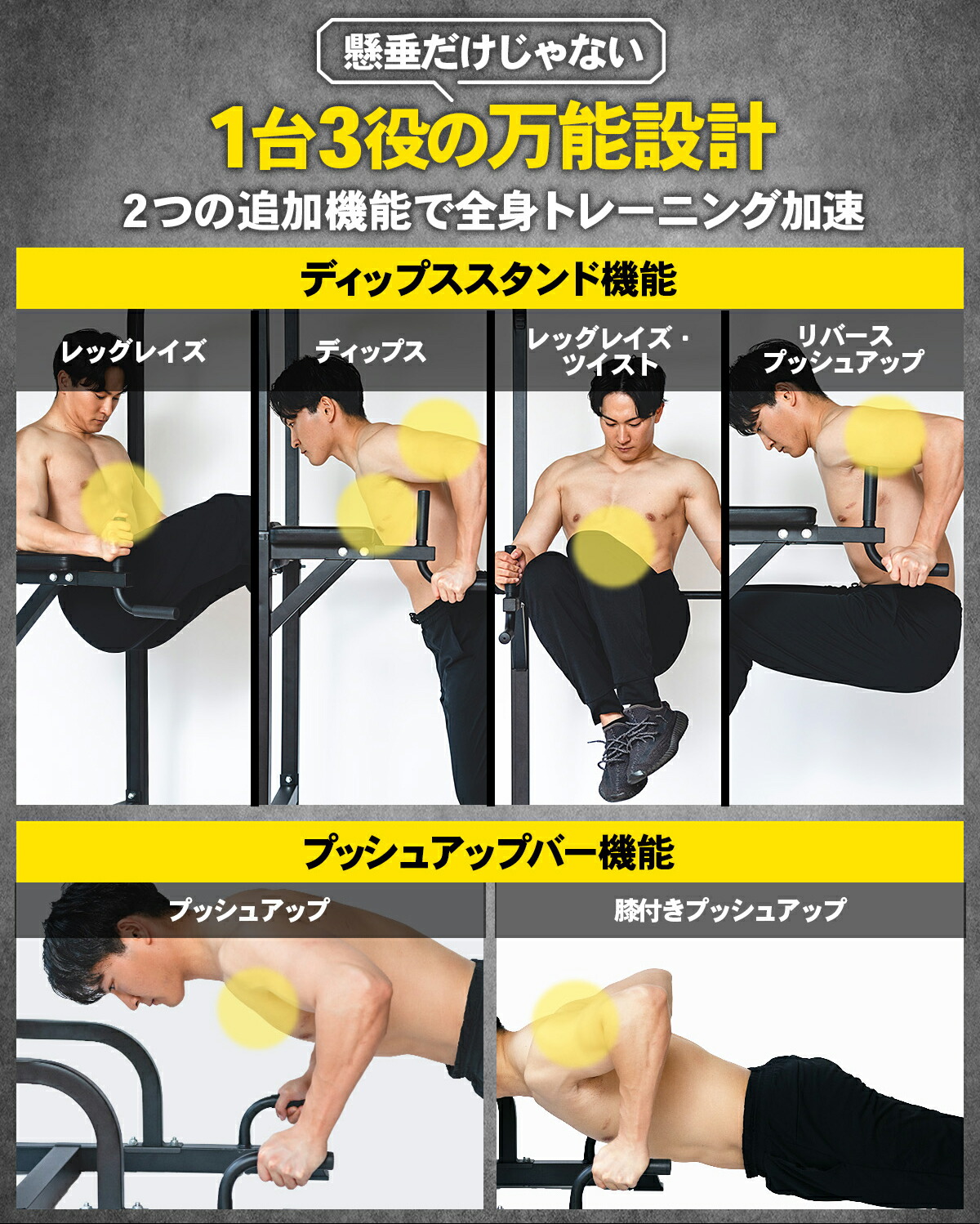 懸垂マシン 耐荷重150kg 【1年保証】高さ10段階 安定性 ウェストパッド