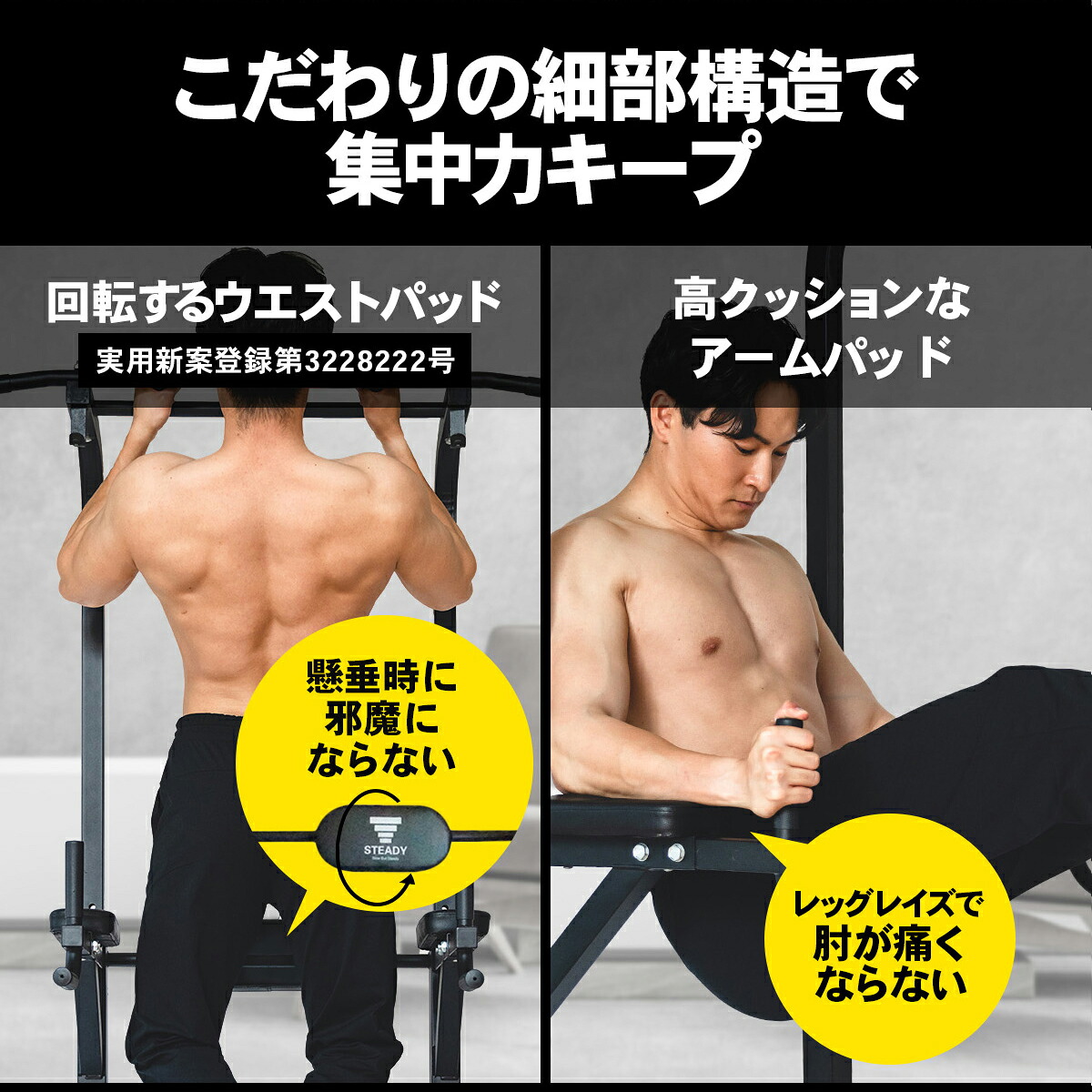 ◇独自セール 5%OFFクーポン】懸垂マシン 耐荷重150kg 【1年保証】高さ 