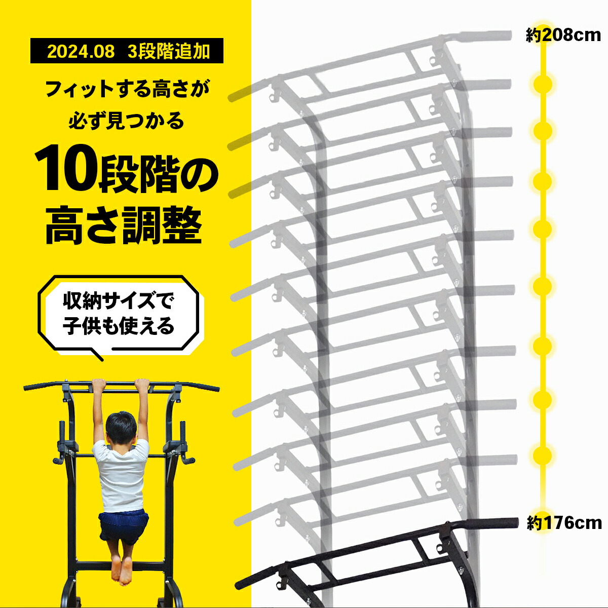 懸垂マシン 耐荷重150kg 【1年保証】高さ10段階 安定性 ウェストパッド