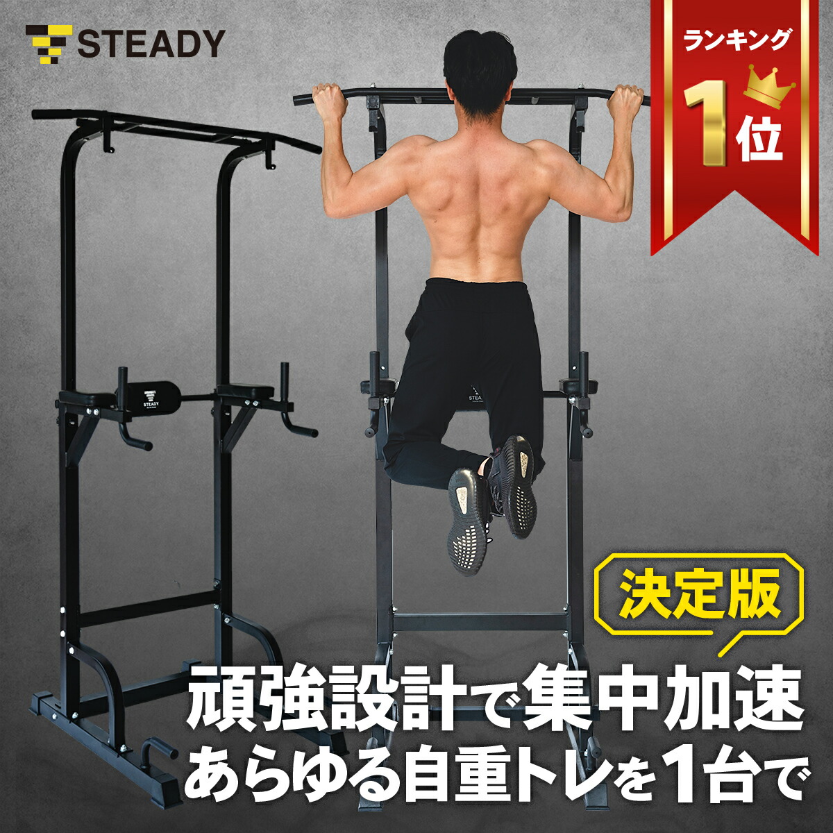 BosClub ぶら下がり健康器 懸垂マシン チンニング 土台八の字型 高安定性 Amazon.co.jp: BosClub ぶら下がり健康器 懸垂マシン チンニング