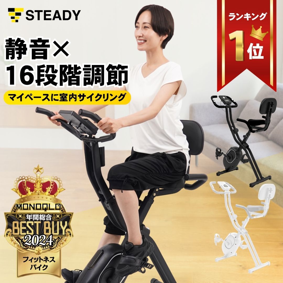 楽天市場】アルインコ クロスバイク5523 ALINCO FITNESS ホワイト