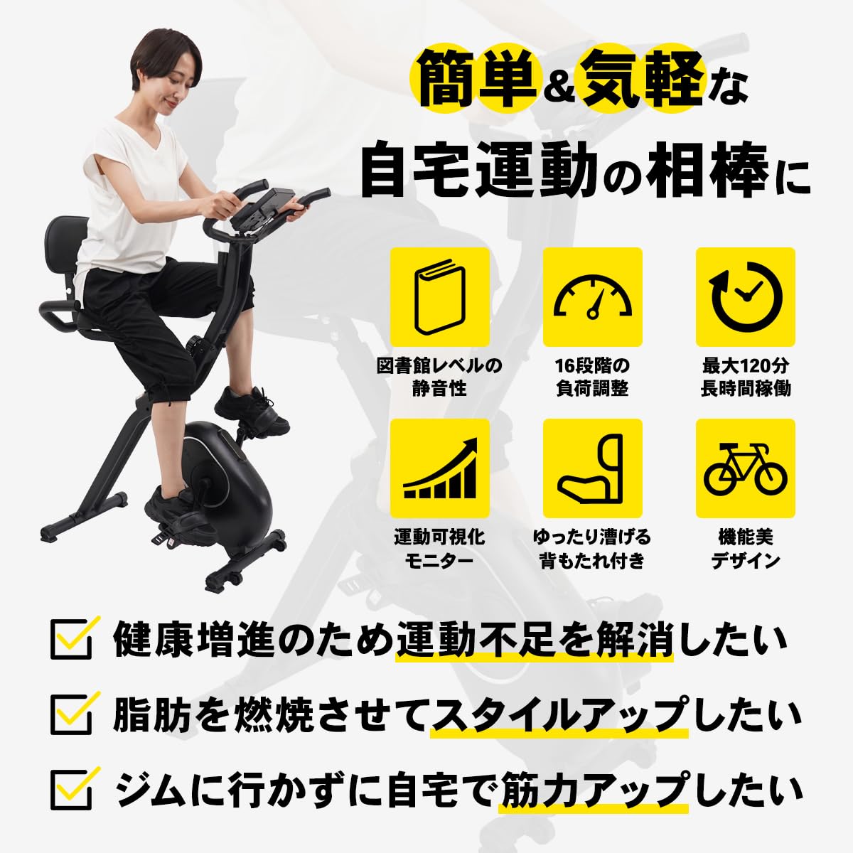◇独自セール 5%OFFクーポン】【MONOQLOベストバイ受賞】フィットネス 