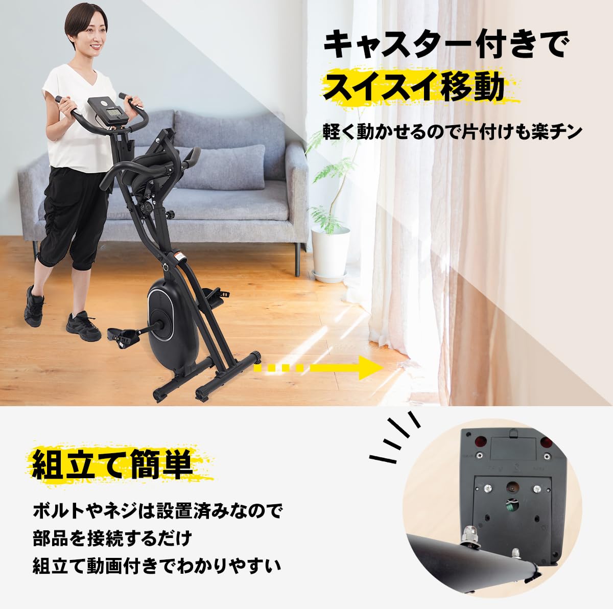 ◇独自セール 5%OFFクーポン】【MONOQLOベストバイ受賞】フィットネス 