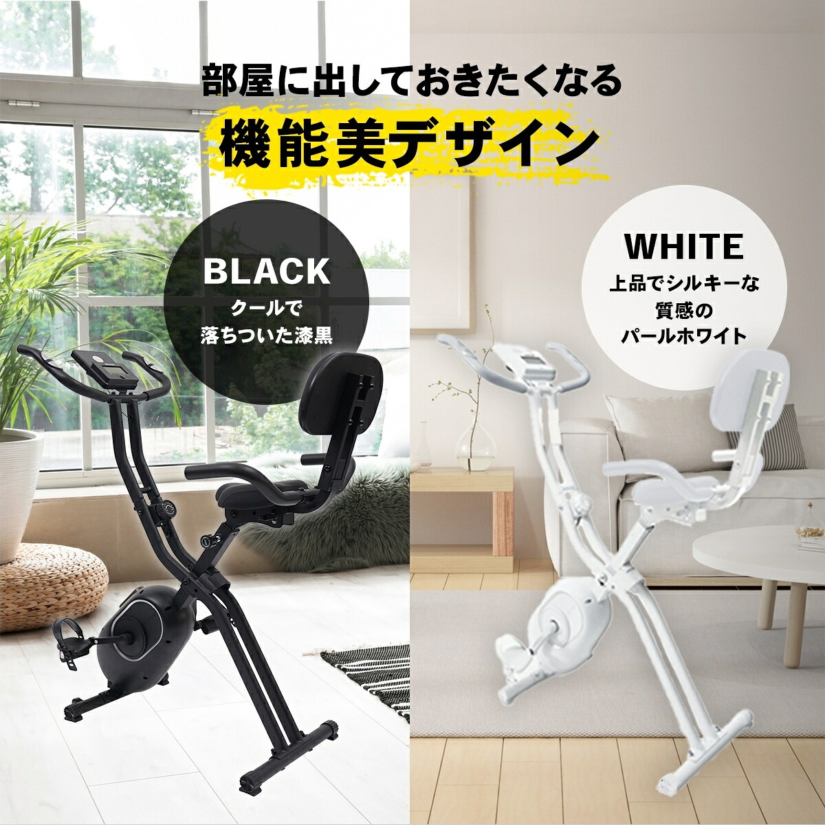 ◇独自セール 5%OFFクーポン】【MONOQLOベストバイ受賞】フィットネス 
