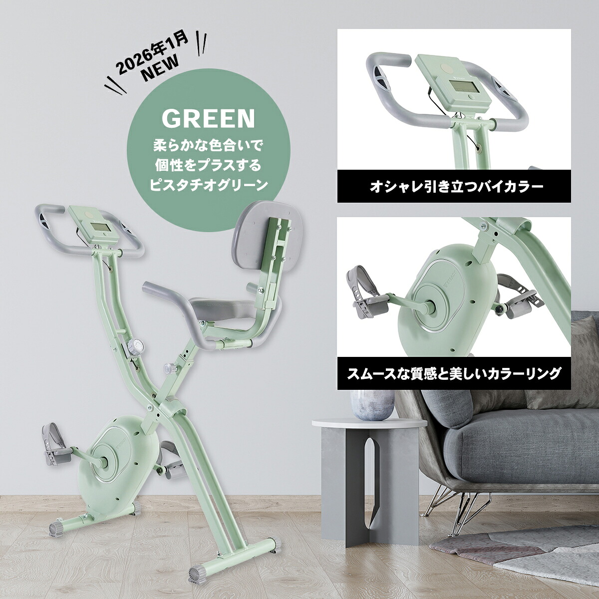 ◇独自セール 5%OFFクーポン】【MONOQLOベストバイ受賞】フィットネス 