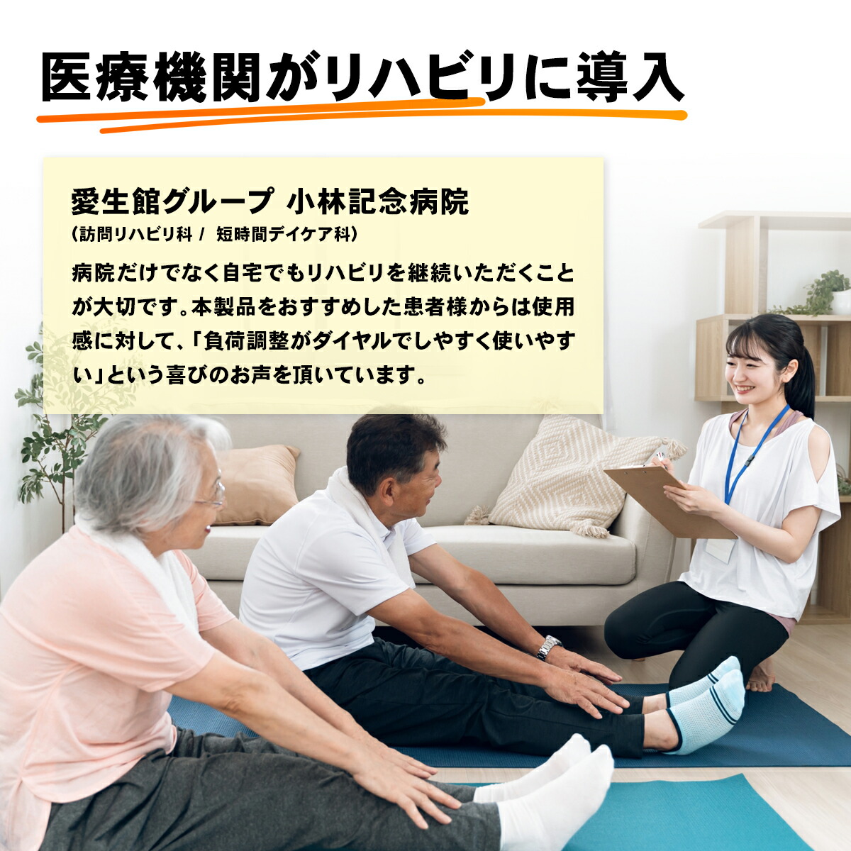 マットに座ってストレッチをする高齢の男性と女性、微笑む女性