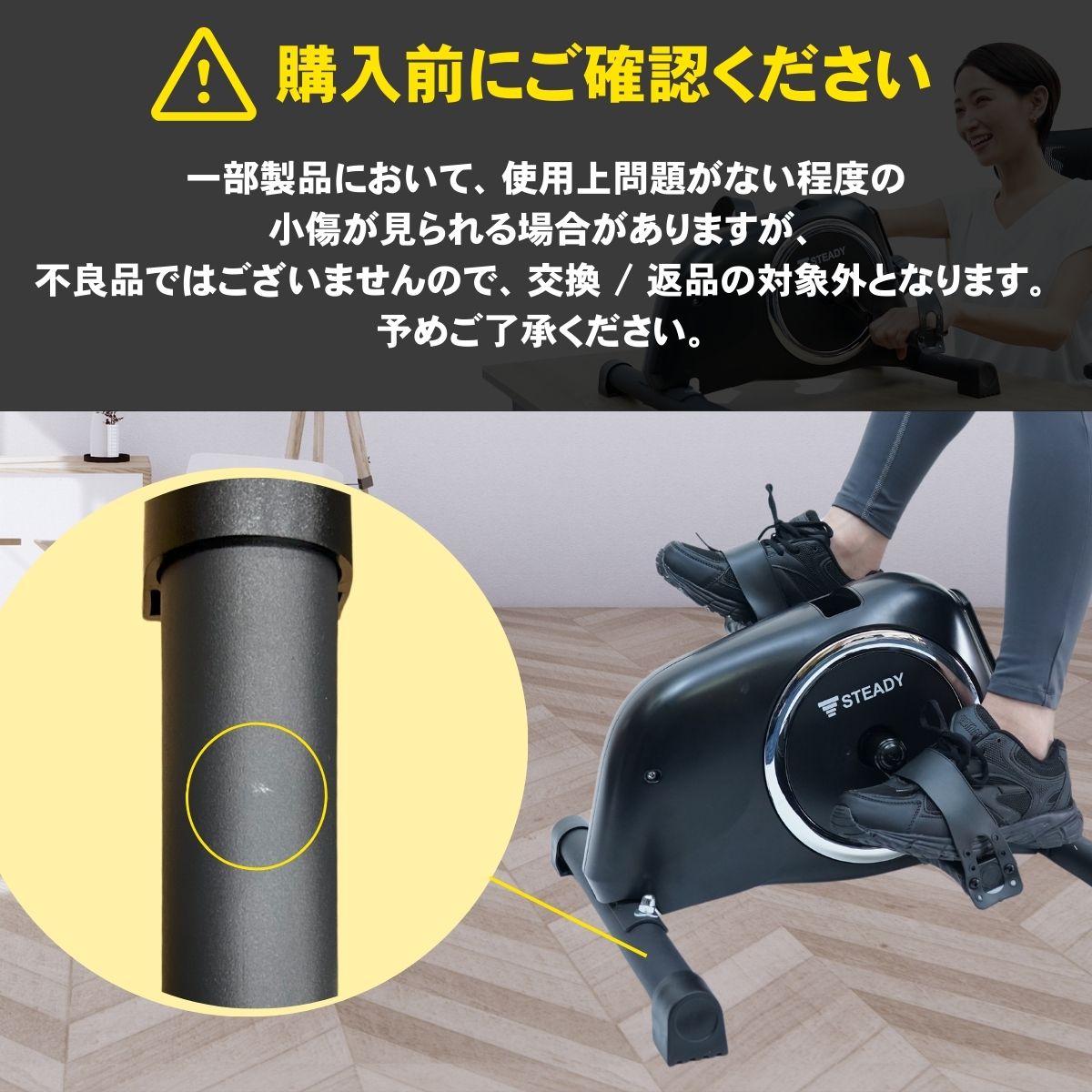 購入前にご確認ください 一部製品において、使用上問題がない程度の小傷が見られる場合がありますが、不良品ではございませんので、交換・返品の対象外となります。予めご了承ください。