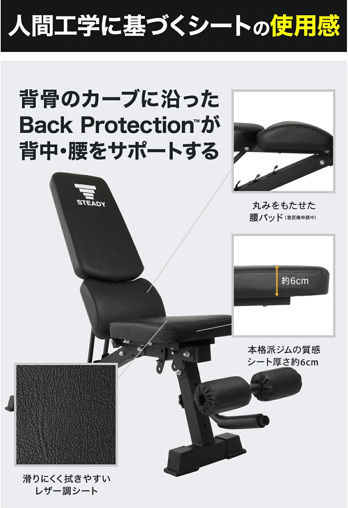 トレーニングベンチ アドバンスモデル ST123 | STEADY（ステディ）公式
