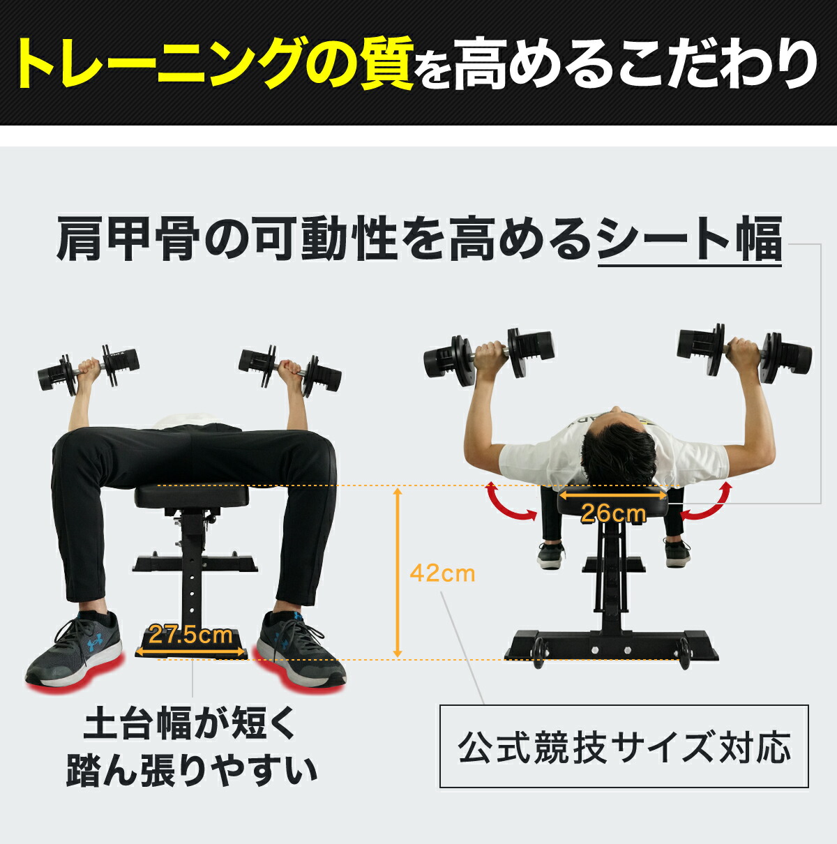 STEADY トレーニングベンチ アドバンスモデル ST123