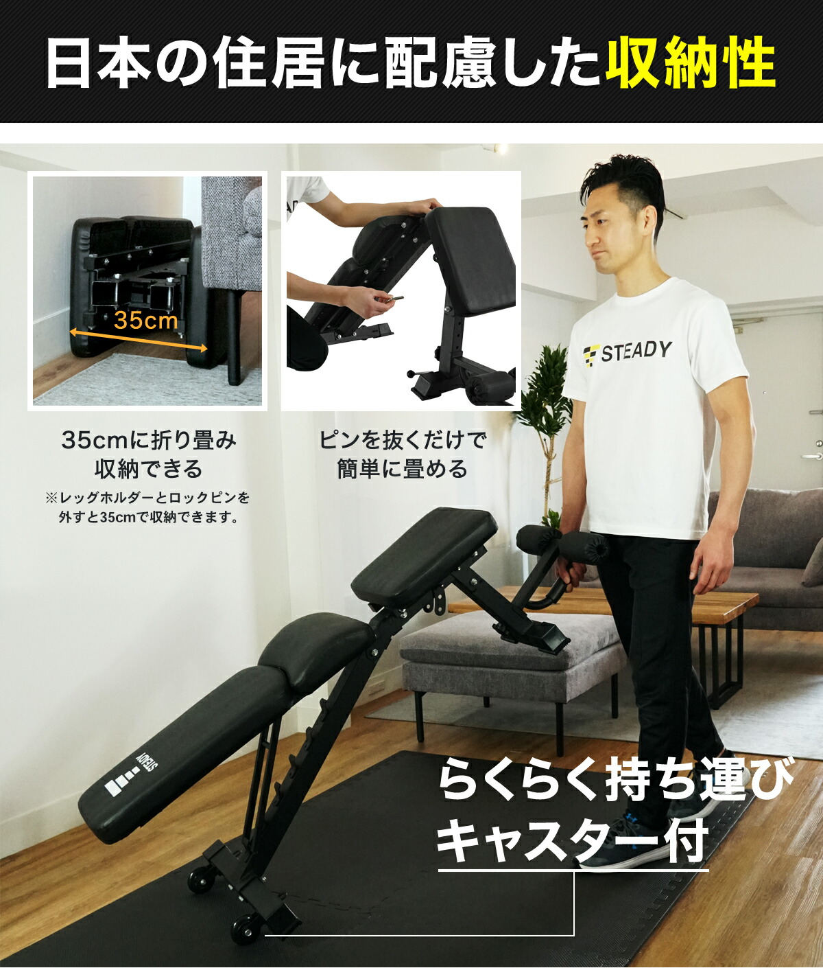 トレーニングベンチ 新品 Ultimate Gear クロスベンチトレーニングベンチ 耐荷重400kg 軽量
