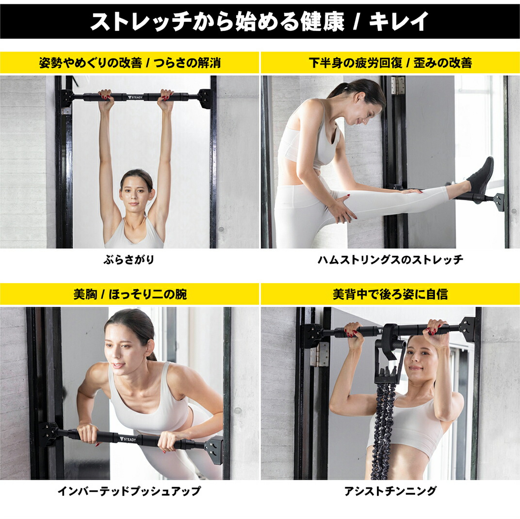 ◇独自セール P5倍】懸垂バー 突っ張り棒 耐荷重150kg