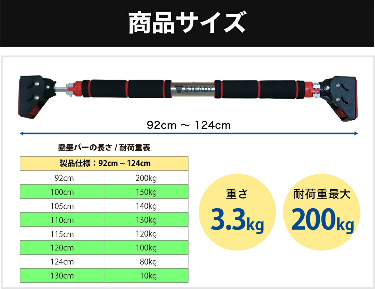 市場 お買い物マラソン開催中 懸垂バー 1年保証 ロング チンニングバー 最新ロックシステム採用 耐荷重200kg トレーニング動画