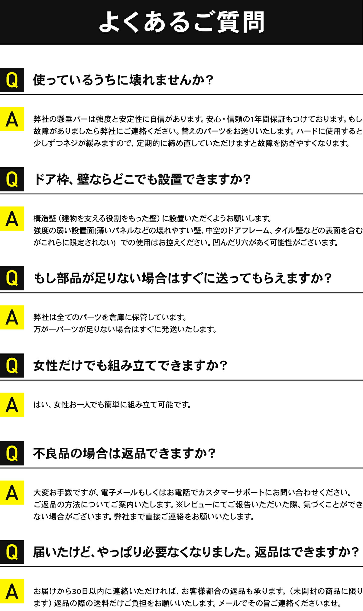 市場 お買い物マラソン開催中 懸垂バー 1年保証 ロング チンニングバー 最新ロックシステム採用 耐荷重200kg トレーニング動画