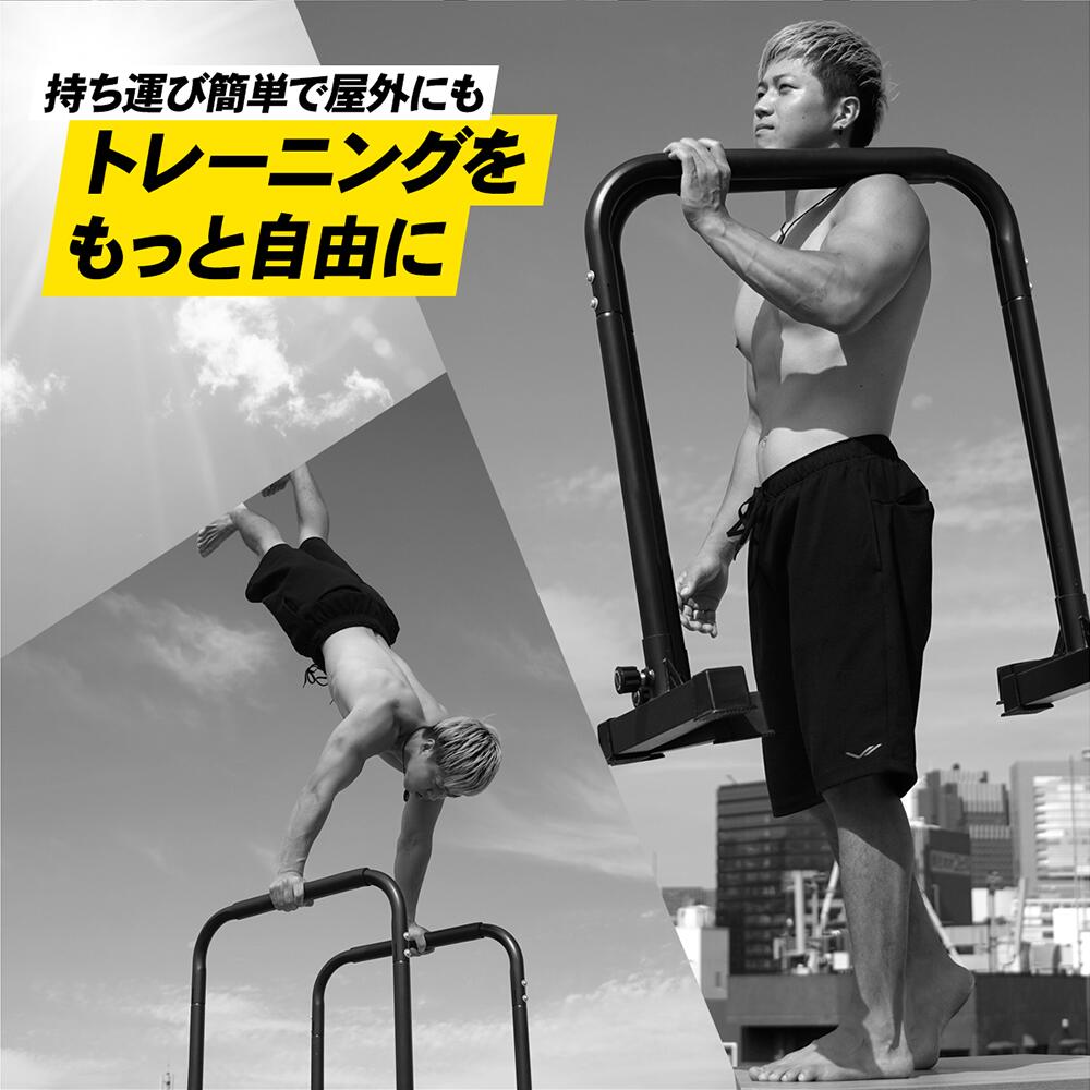 STEADY ディップススタンド ST126 筋トレグッズ ディップススタンド ST126 | STEADY（ステディ）公式サイト