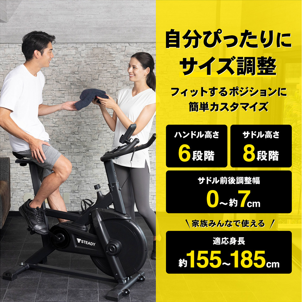 スピンバイク 静音 非接触Airホイール 室内 エアロバイク 連続100分 