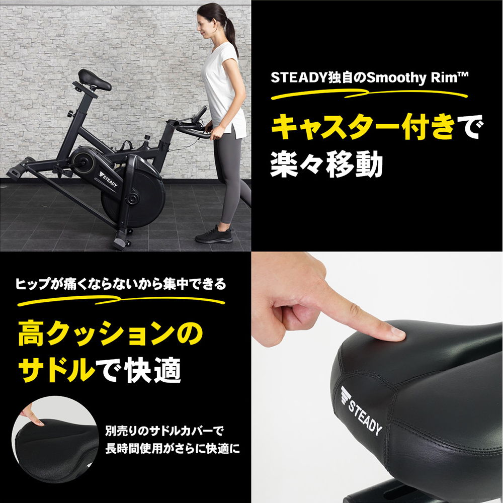 スピンバイク 静音 非接触Airホイール 室内 エアロバイク 連続100分 
