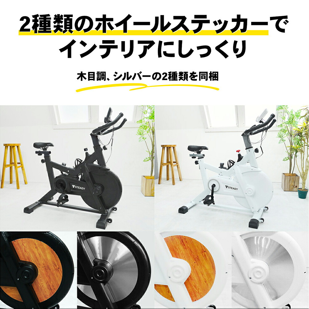 スピンバイク 静音 非接触Airホイール 室内 エアロバイク 連続100分 