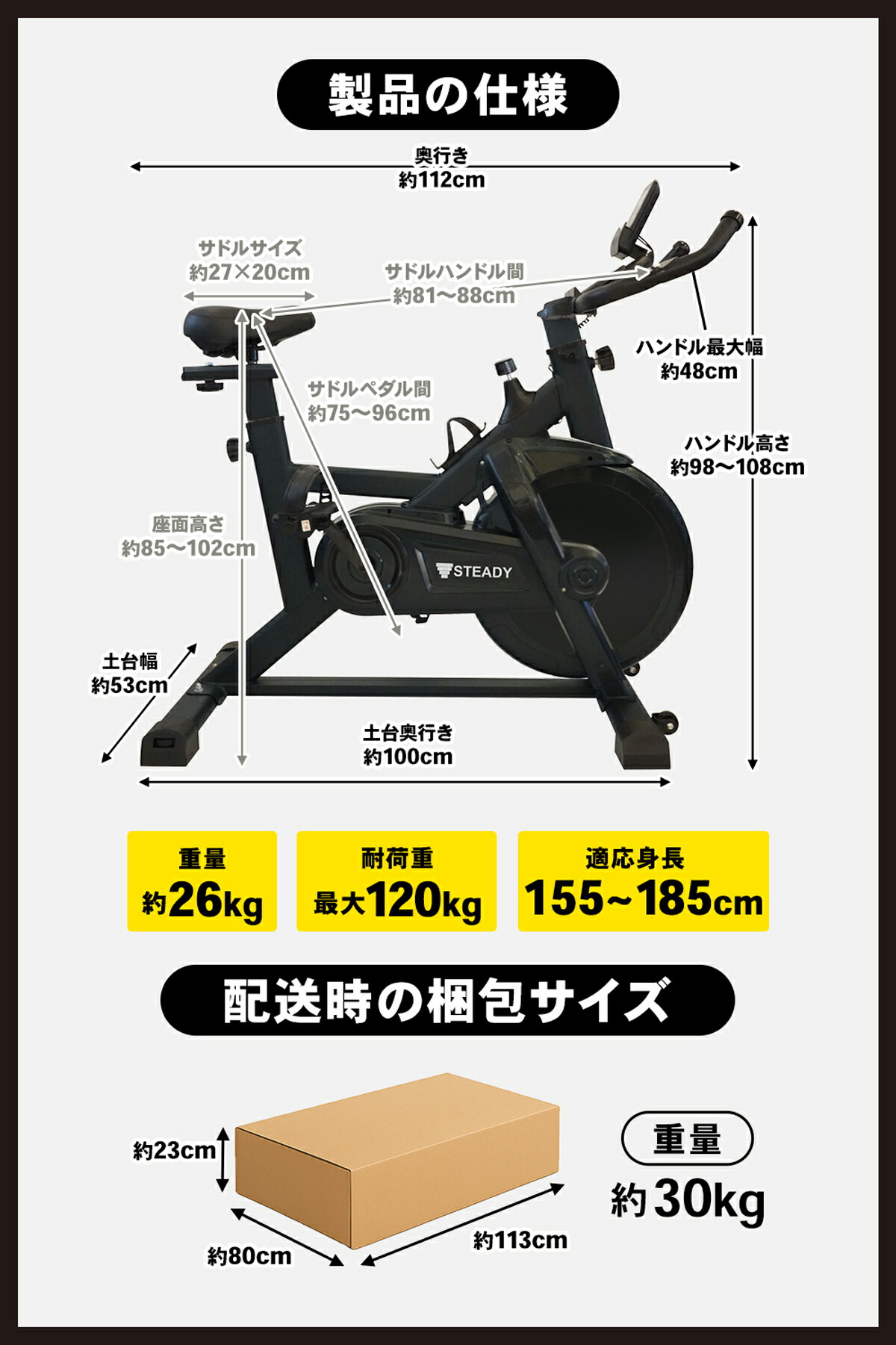◇マラソン 5%OFFクーポン】スピンバイク 静音 非接触Airホイール 室内
