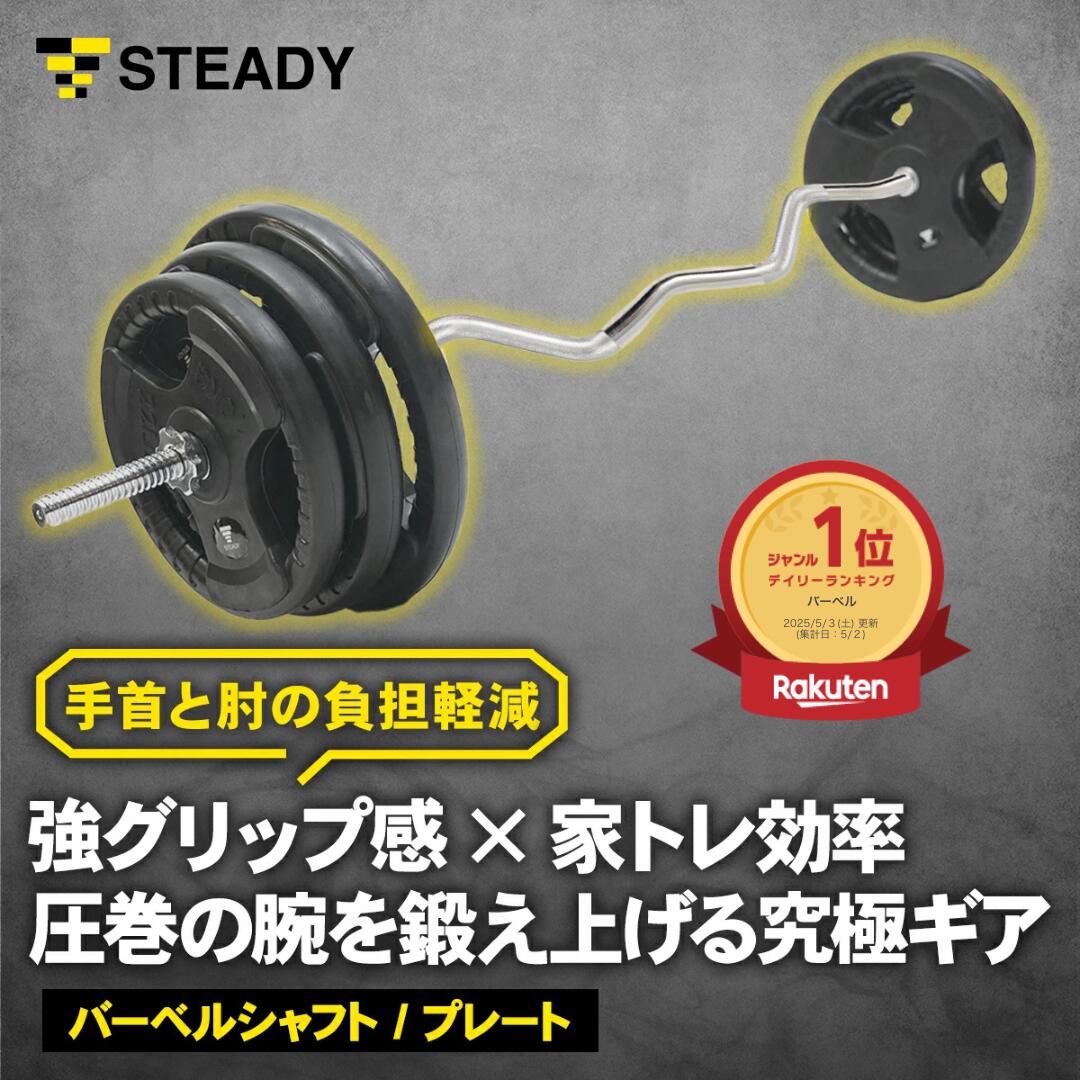 バーベルプレート セノー25kg 2枚 バーベル プレート 25kg 2枚」の人気商品一覧 | 安い商品を通販