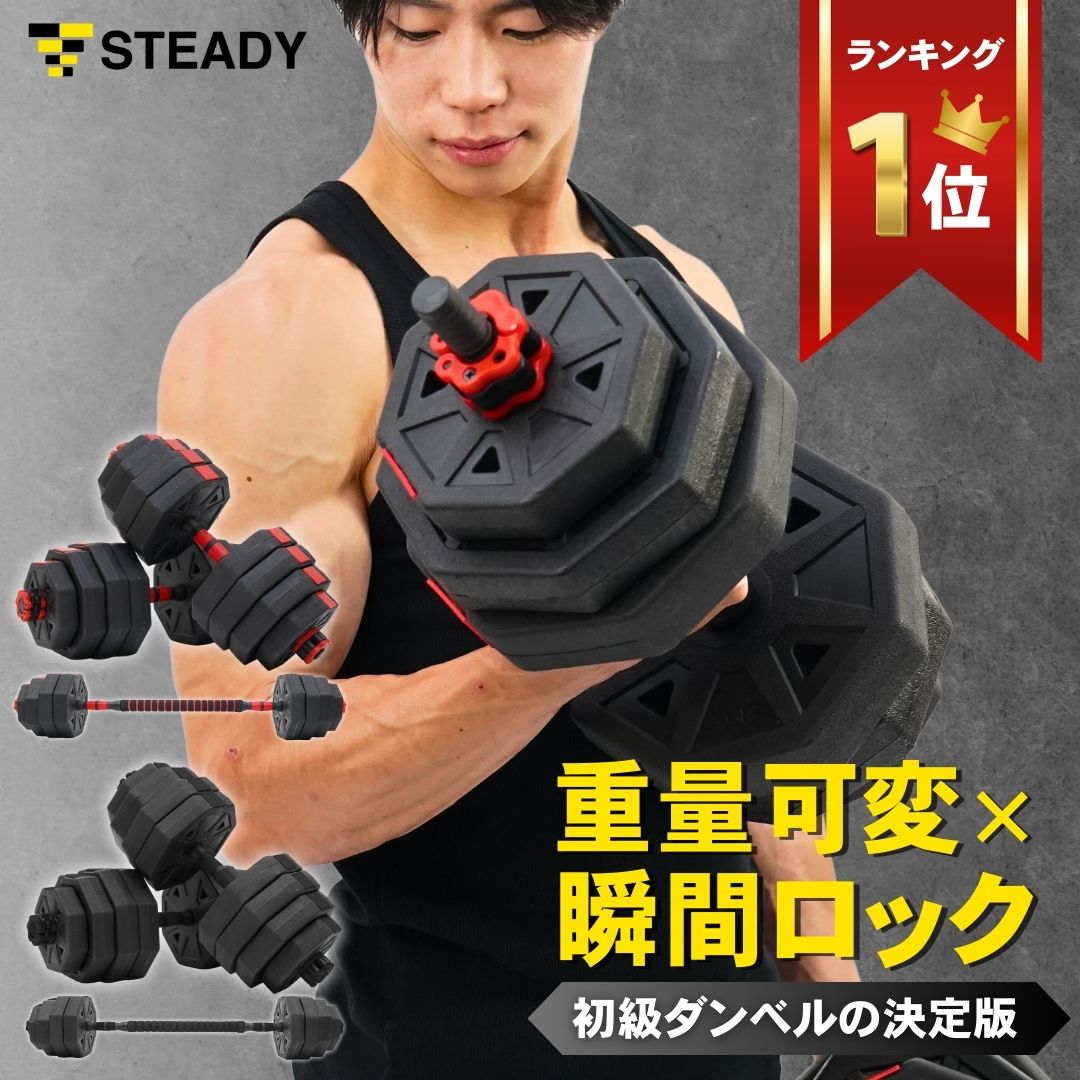 TOPFILM 可変式ダンベル 筋トレ 41kg 自宅トレーニング　① TOPFILM 可変式ダンベル 筋トレ 41kg 自宅トレーニング ②
