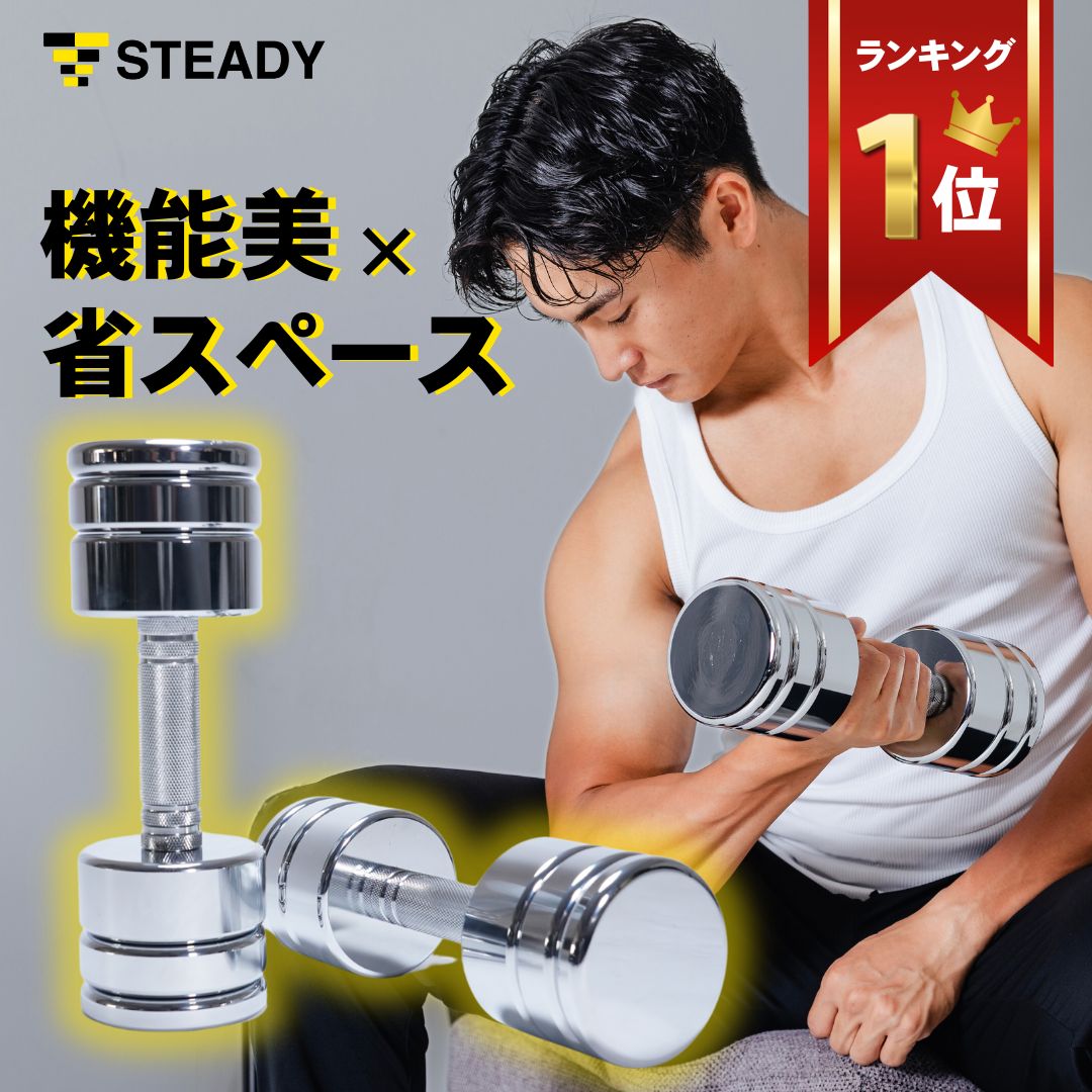 ファイティングロード 10kg ダンベル セット 楽天市場】ダンベル 高品質タイプ 片手 10kg × 2個セット 合計