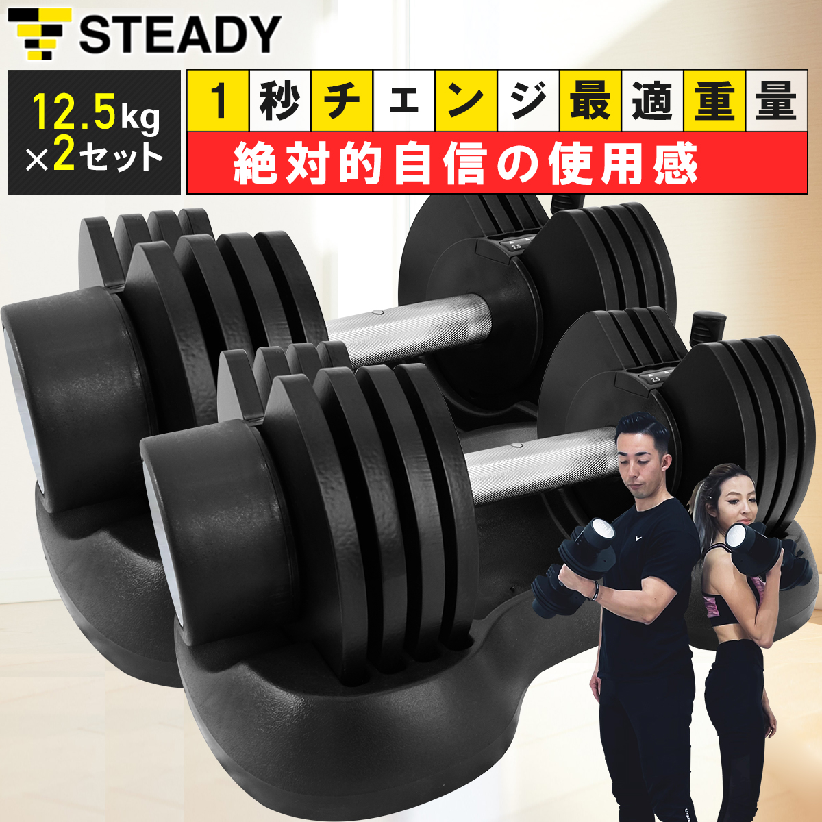 ナチュラルネイビー ダンベル 可変式 25kg x 2個セット アジャスタブル