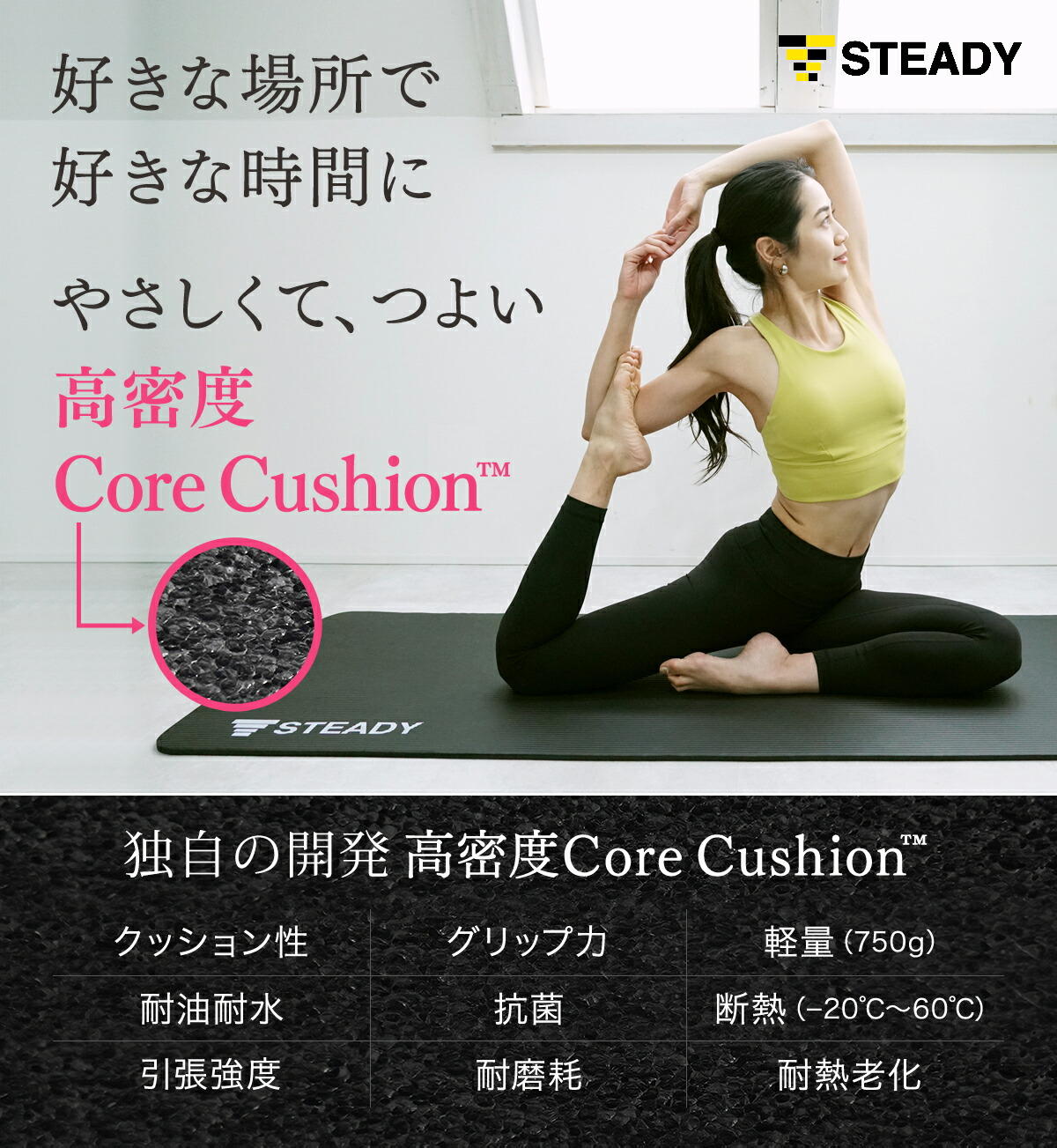 ヨガマット 厚手 10mm 滑りにくい グリップ加工 抗菌 365日保証 ST135