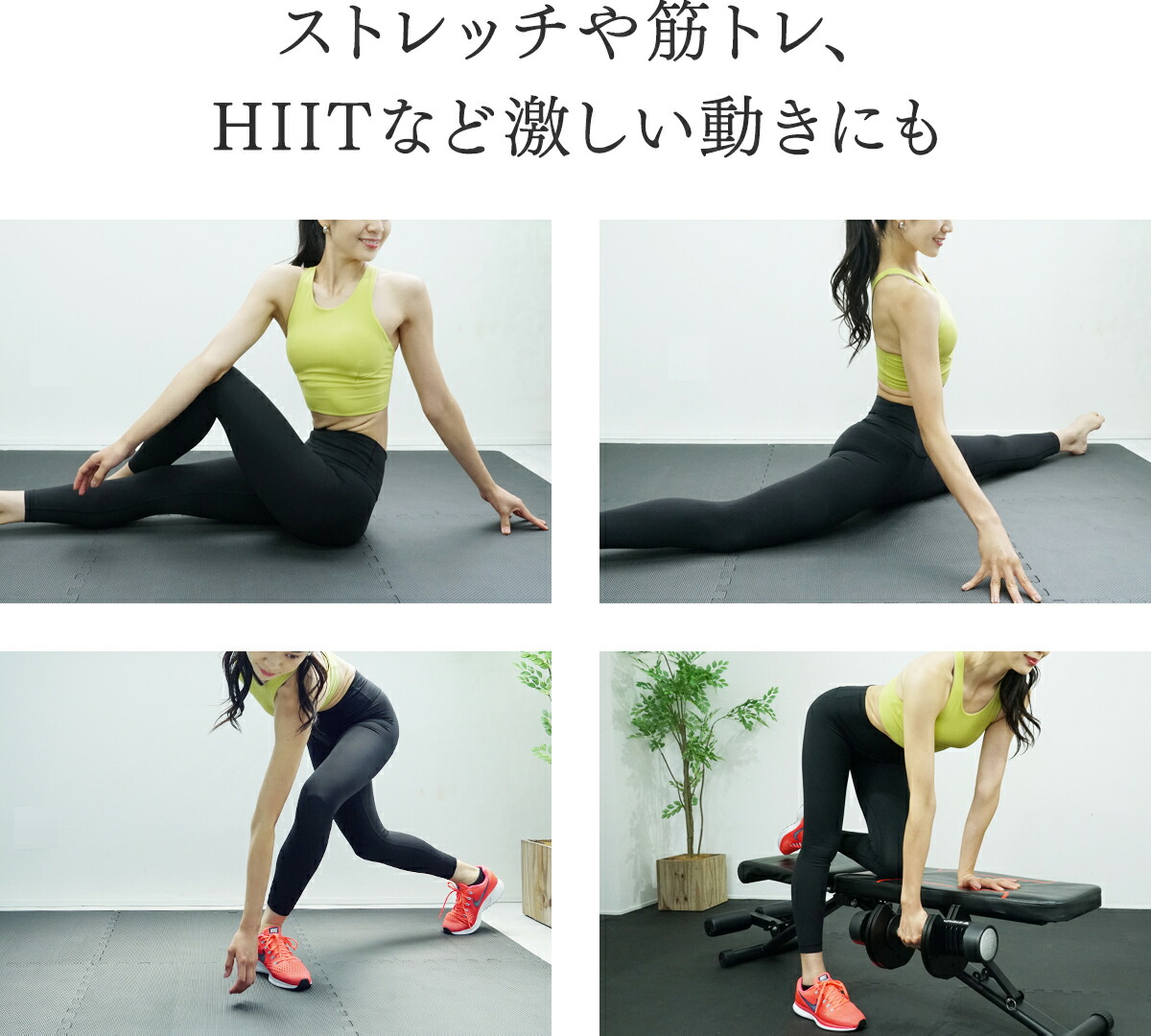 STEADY ジョイントマット ST136 ストレッチや筋トレ、HIITなど激しい動きにも対応