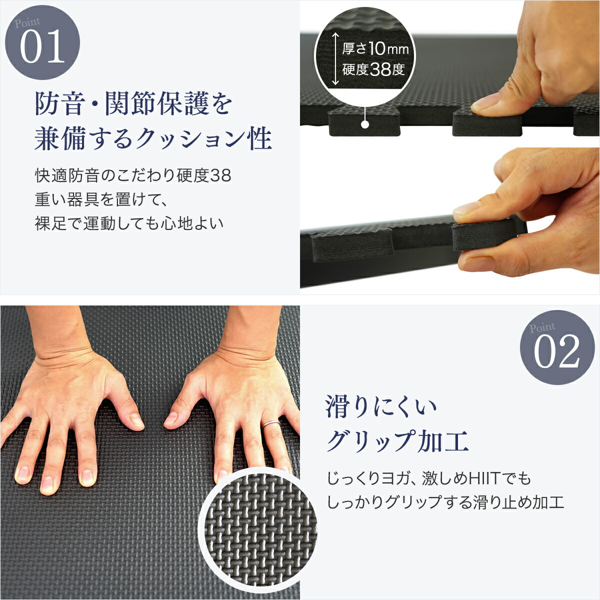 ジョイントマット トレーニング 厚手 12mm 大判 HIIT対応 365日保証