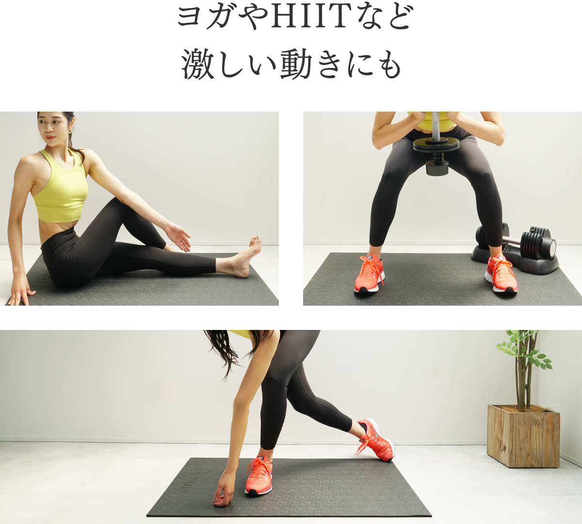 STEADY トレーニングマット ST137 ヨガやHIITなど激しい動きにも対応