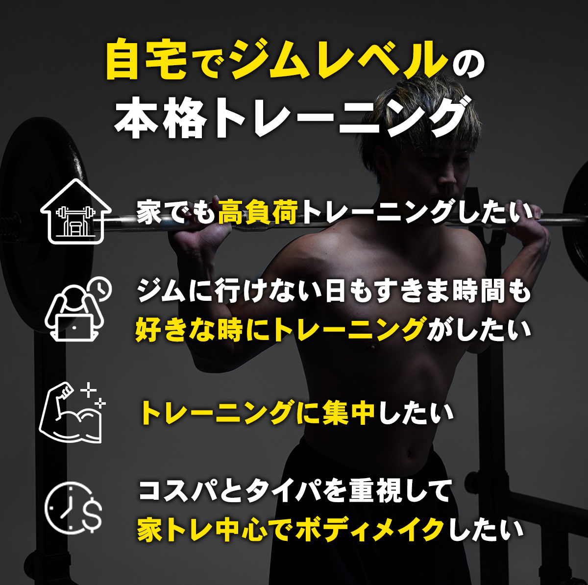バーベルスタンド ST144 | STEADY（ステディ）公式サイト