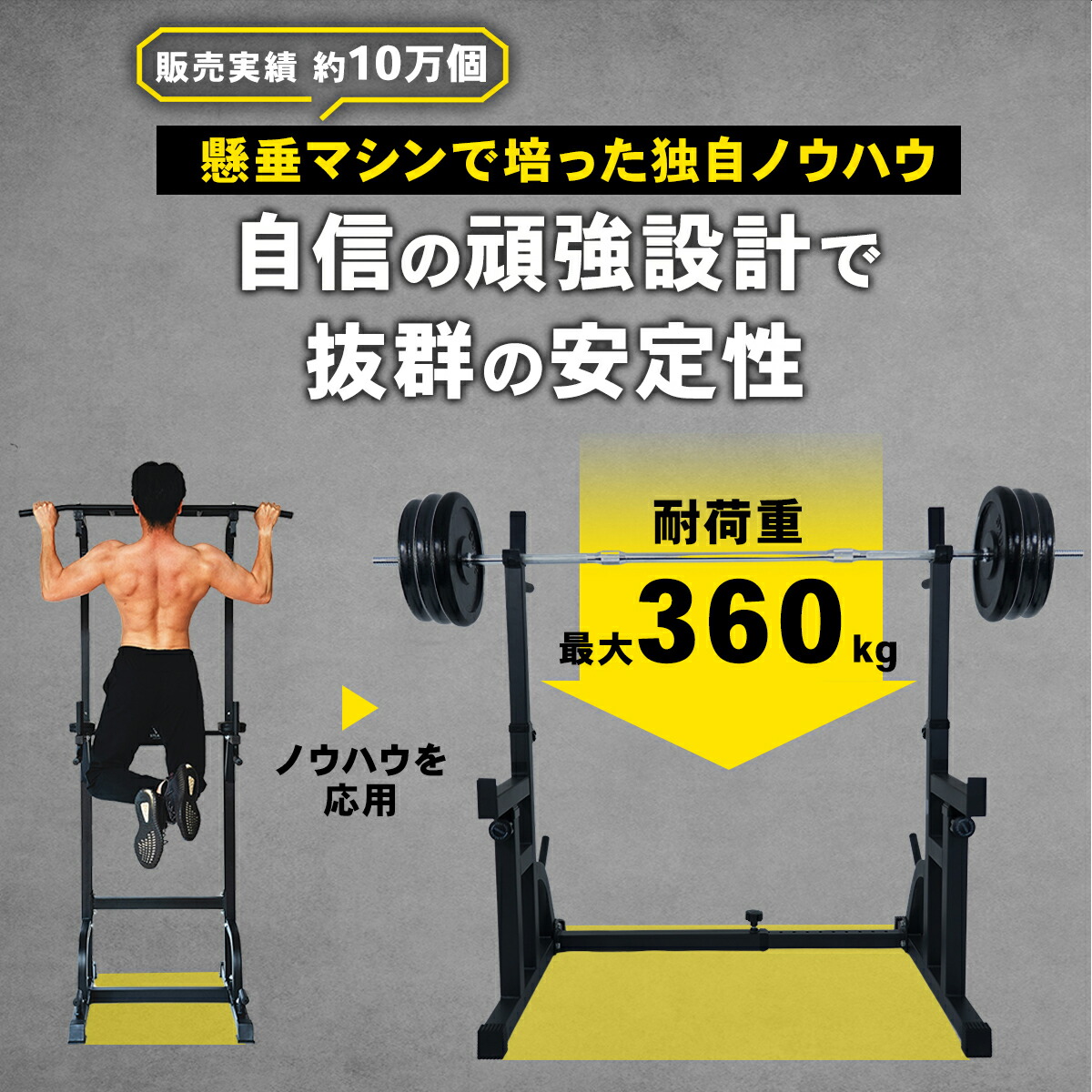 バーベルスタンド ST144 | STEADY（ステディ）公式サイト