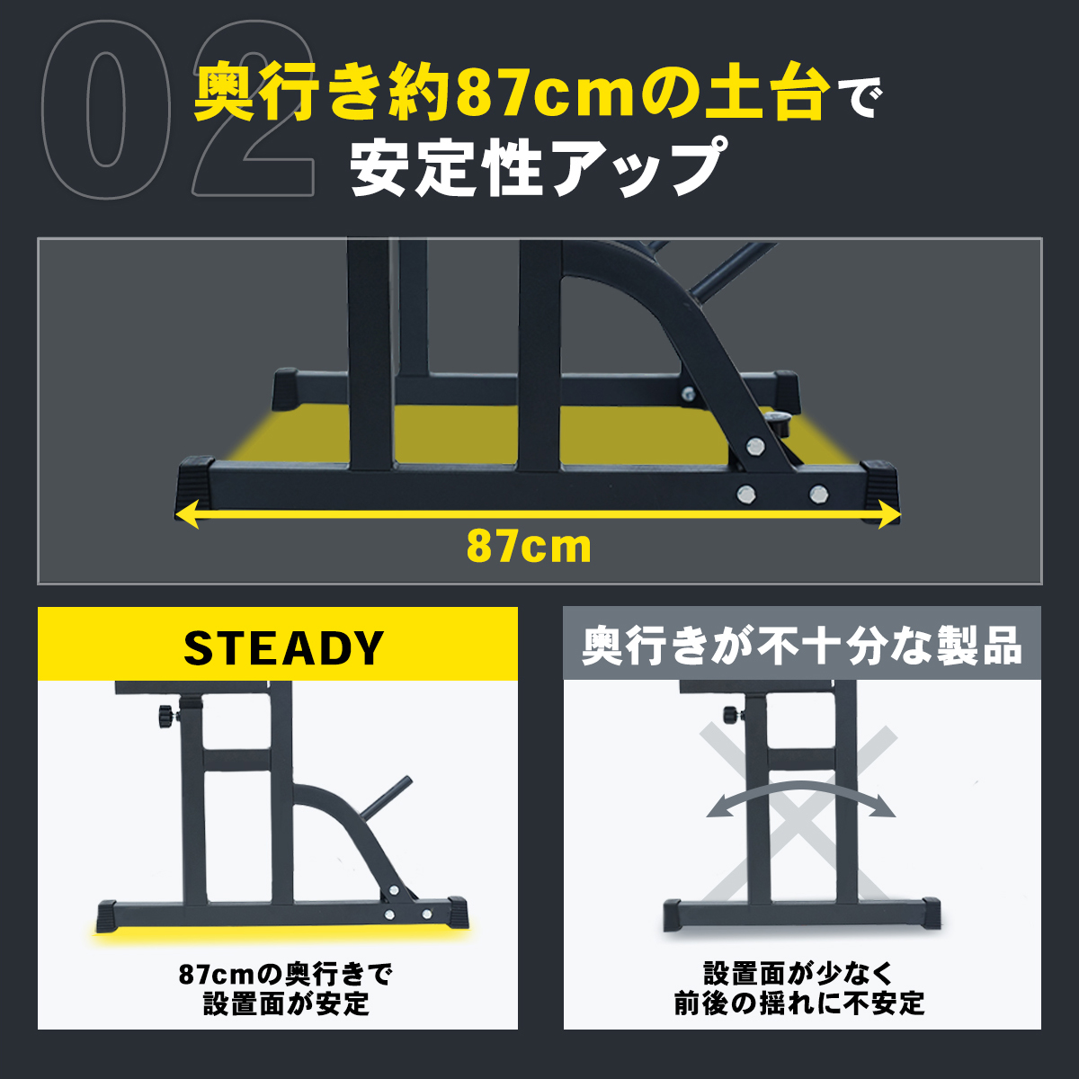 バーベルスタンド ST144 | STEADY（ステディ）公式サイト