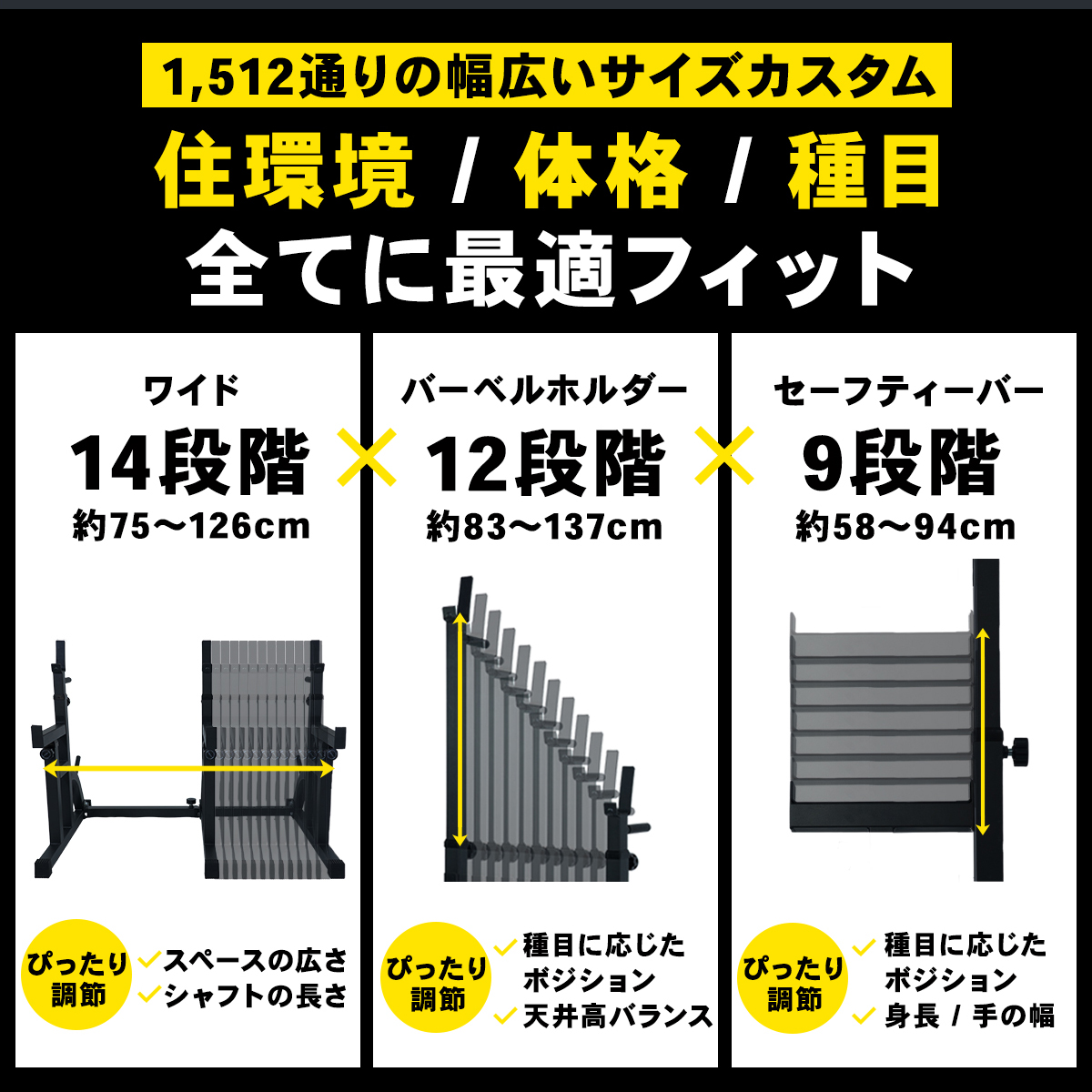 バーベルスタンド ST144 | STEADY(ステディ)公式サイト バーベルスタンド ST144 | STEADY(ステディ)公式サイト