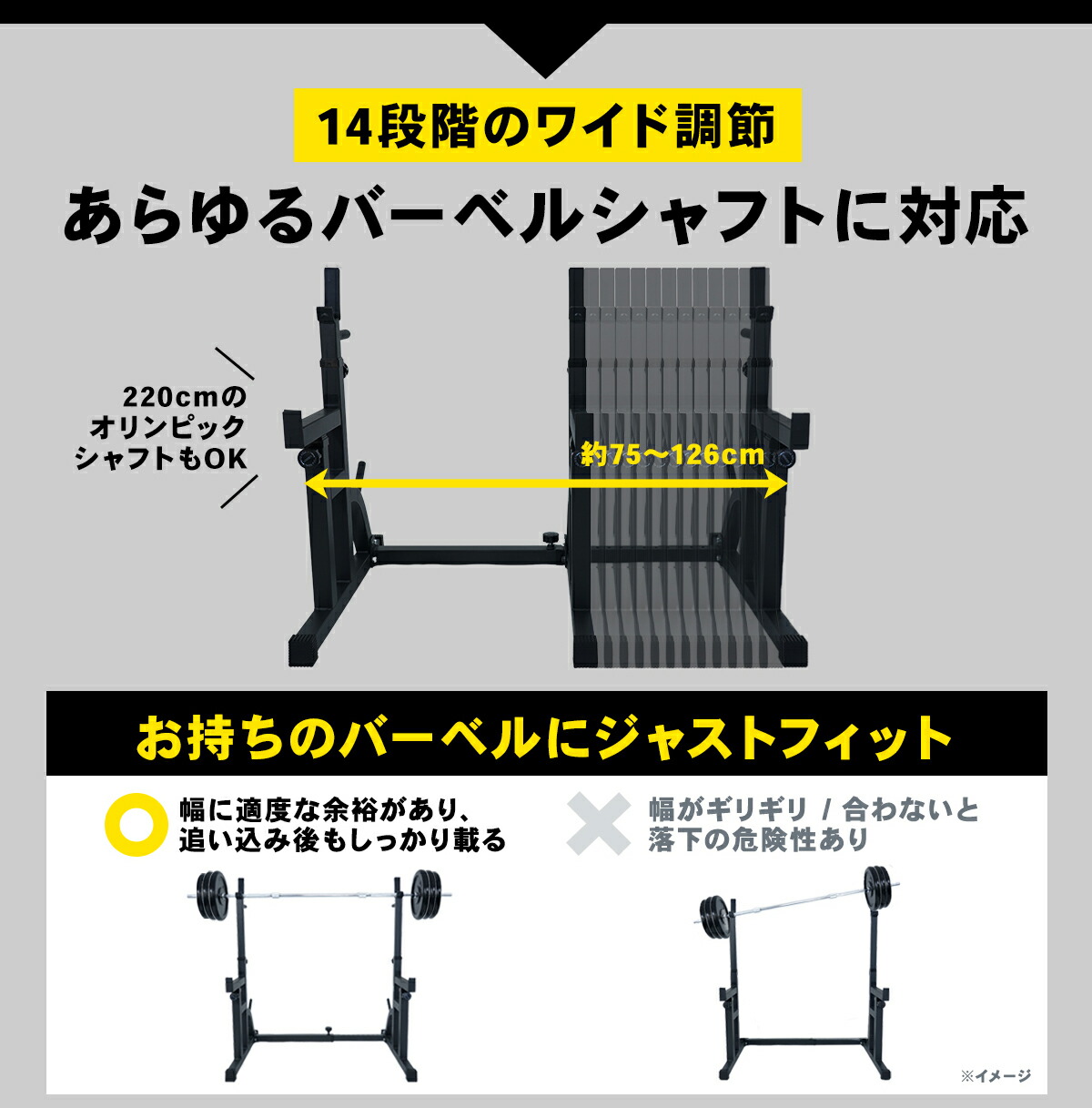 バーベルスタンド ST144 | STEADY（ステディ）公式サイト