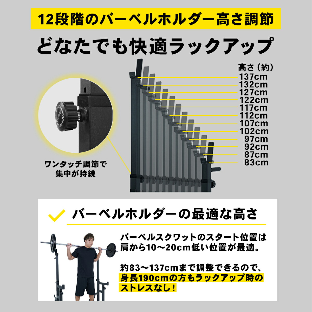 バーベルスタンド ST144 | STEADY（ステディ）公式サイト