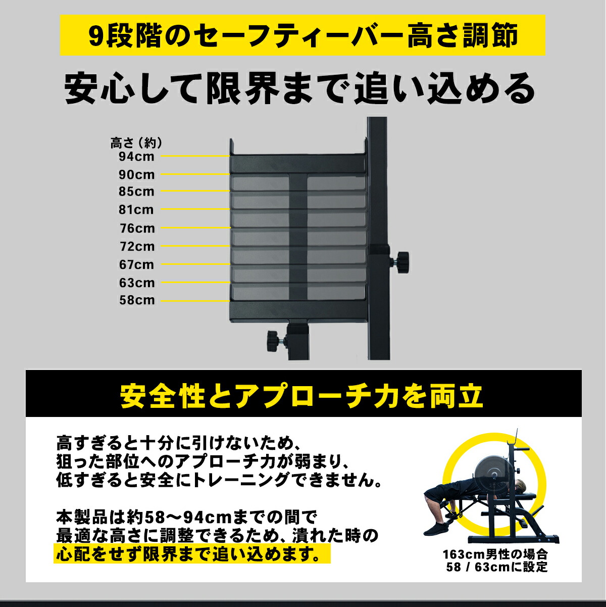 バーベルスタンド ST144 | STEADY（ステディ）公式サイト
