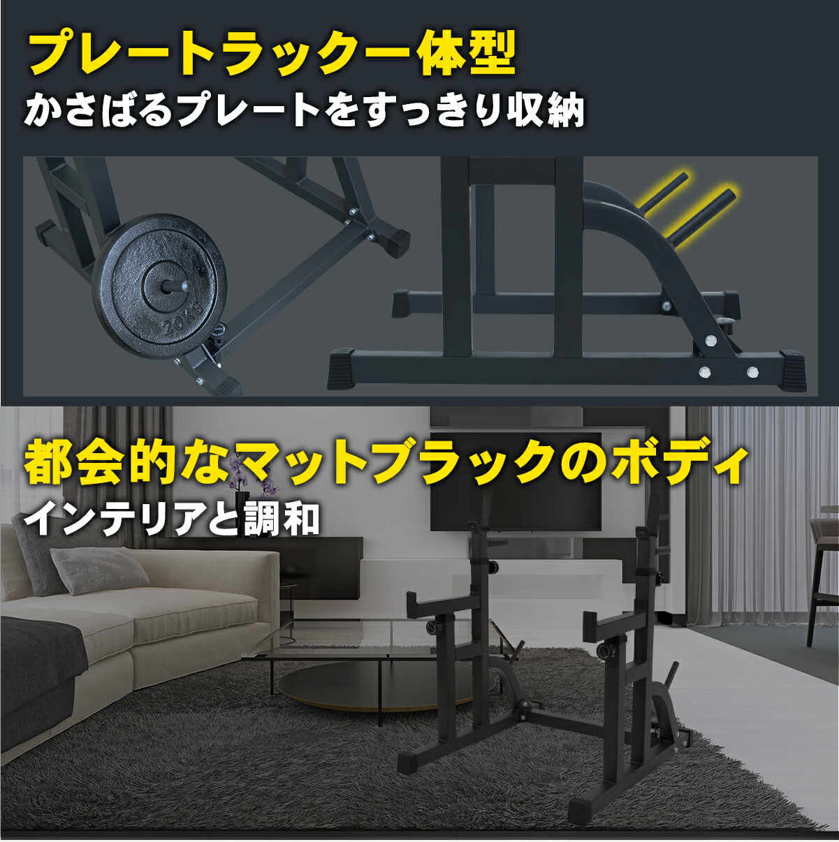 STEADY バーベルスタンド ST144
