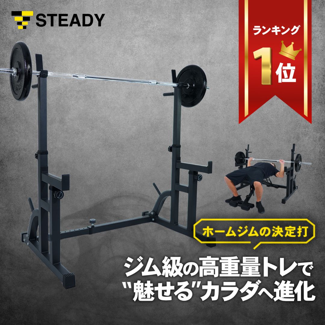 バーベルラック 高さ調整可能 ホワイト×2 611AXW+IVmL._UF350,350_QL50_.jpg
