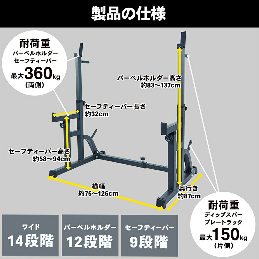STEADY バーベルラック ST144 バーベルスタンド ST144 | STEADY（ステディ）公式サイト
